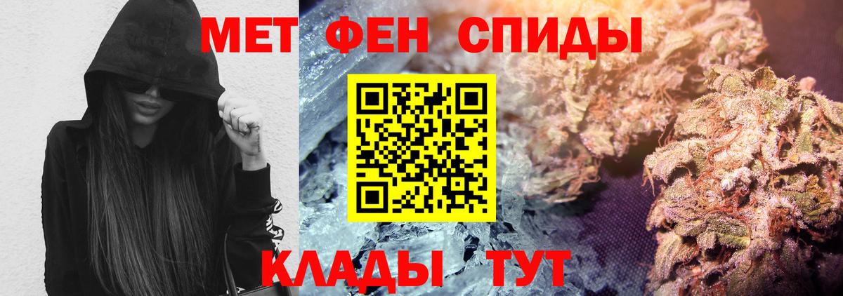 Амфетамин 98% Пенза
