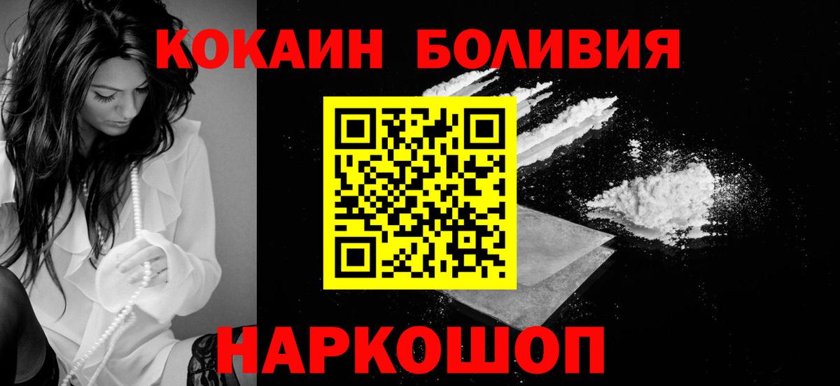 Кокаин Эквадор Пенза