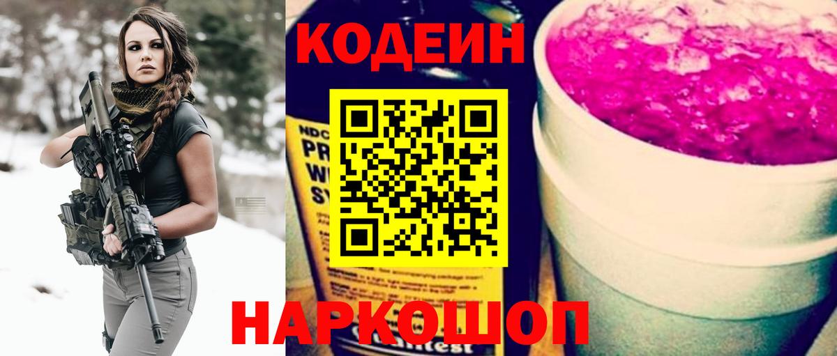 МЕТАМФЕТАМИН Пенза