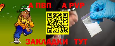 бутик Пенза