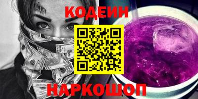 бутик Пенза