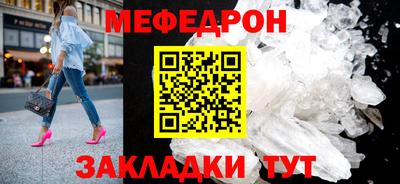 молекула духа Первоуральск