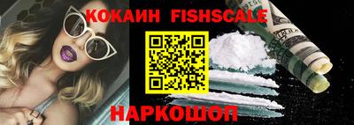 бутик Пенза