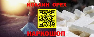 молекула духа Первоуральск