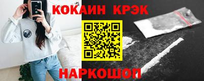 бутик Пенза