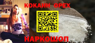 молекула духа Первоуральск