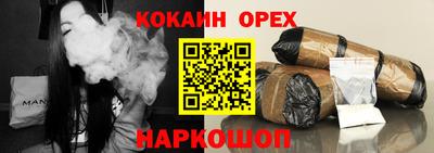 бутик Пенза