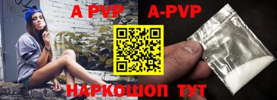 бутик Партизанск