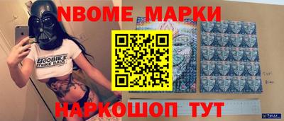 молекула духа Первоуральск