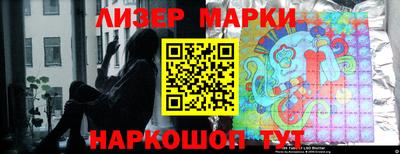 молекула духа Первоуральск
