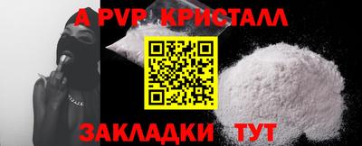 бутик Партизанск