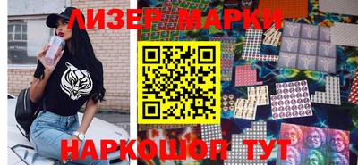 молекула духа Первоуральск