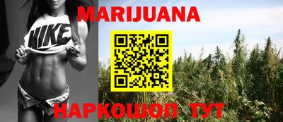 бутик Пенза