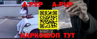 бутик Пенза
