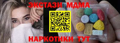 бутик Пенза
