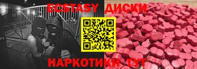 бутик Партизанск