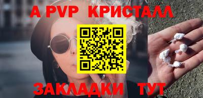 бутик Пенза