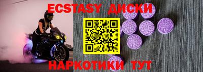 бутик Пенза