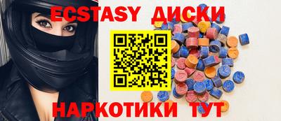 молекула духа Первоуральск