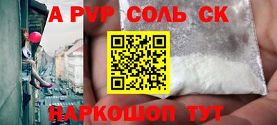 бутик Партизанск