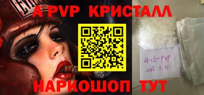 молекула духа Первоуральск