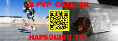 бутик Партизанск