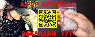 бутик Партизанск