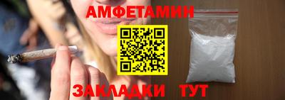 бутик Пенза