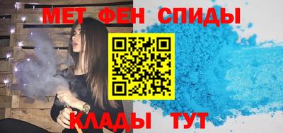 бутик Пенза
