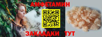 бутик Пенза