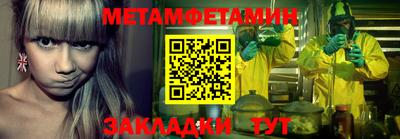 бутик Пенза