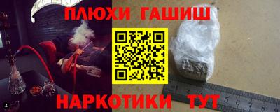 молекула духа Первоуральск