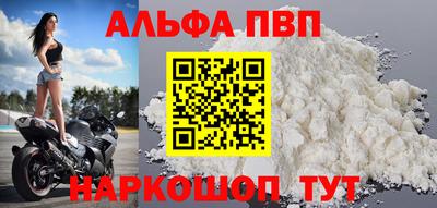 молекула духа Первоуральск