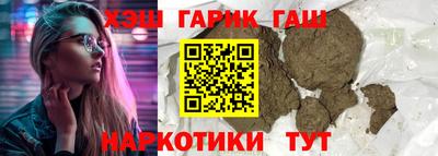 бутик Пенза