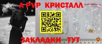 бутик Пенза