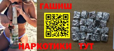 молекула духа Первоуральск