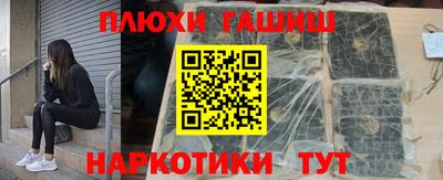 молекула духа Первоуральск