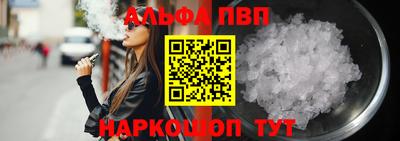 молекула духа Первоуральск