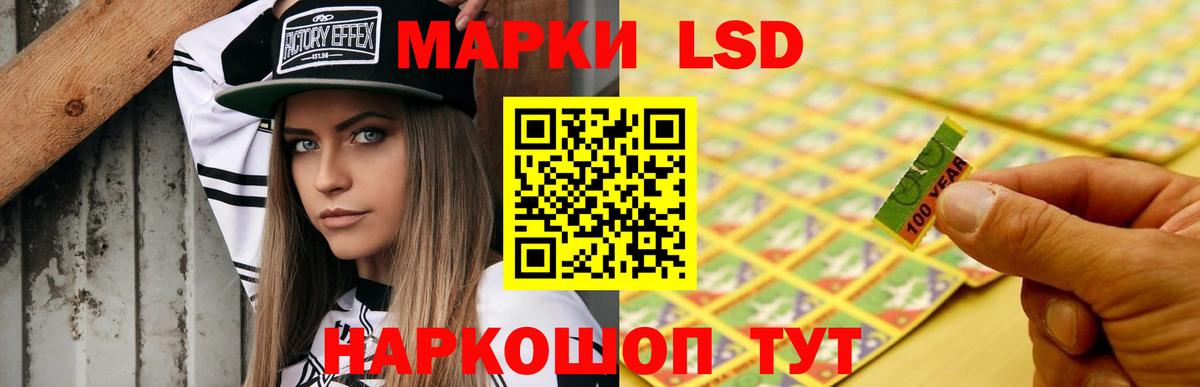 ЛСД экстази ecstasy    зеркало  Вход с VPN  Лсд 25 экстази  Пенза  ЛСД экстази ecstasy 
