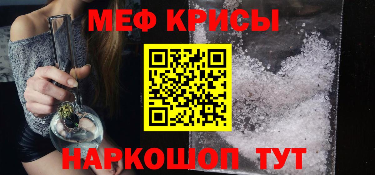 МЕФ  Пенза