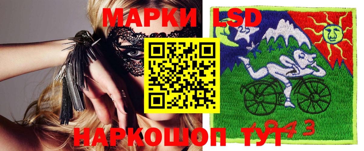 Наркотические марки 1,5мг  Наркотические марки  Пенза  Наркотические марки 1,5мг  Вход с VPN 