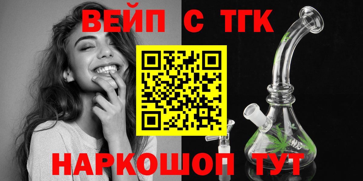 Дистиллят ТГК жижа  Дистиллят ТГК жижа  Пенза  Вход с VPN 