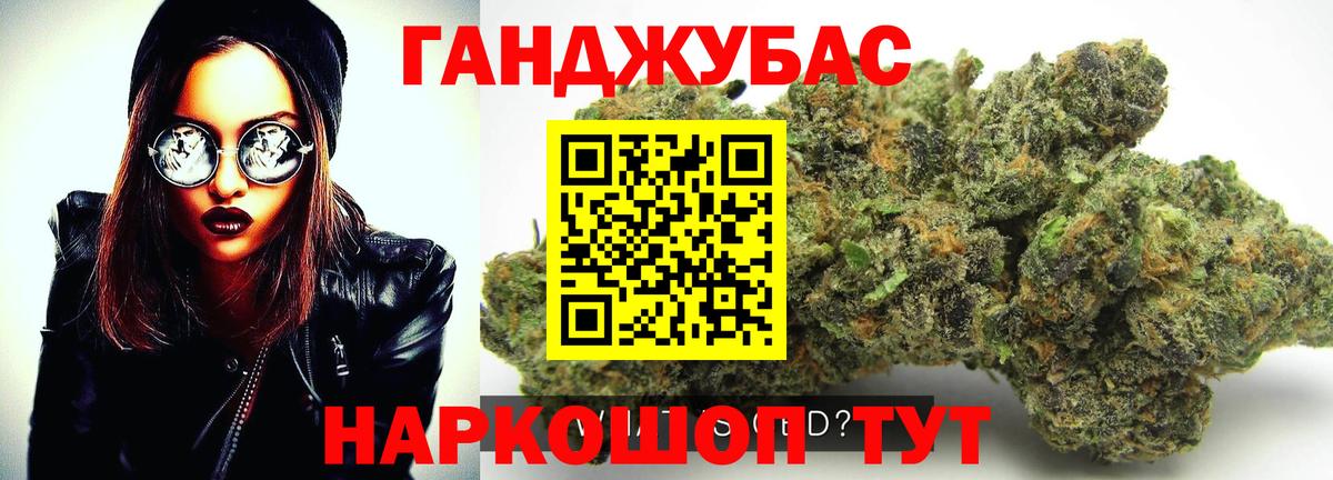 ЭКСТАЗИ  ГАШ  Вход с VPN  Cocaine  МЕТАДОН  МЕФ кристаллы  Пенза  МАРИХУАНА 