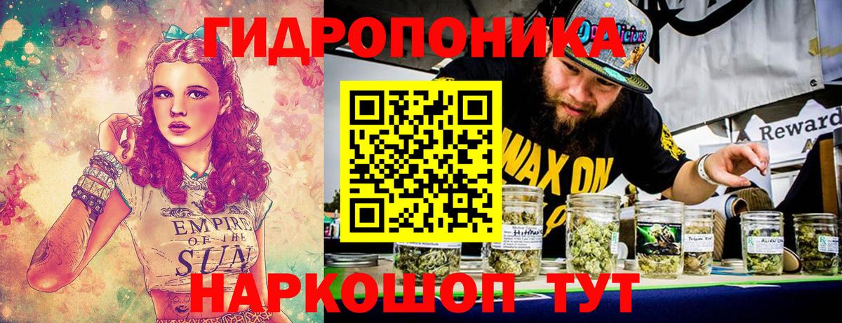 Шишки марихуана VHQ Пенза